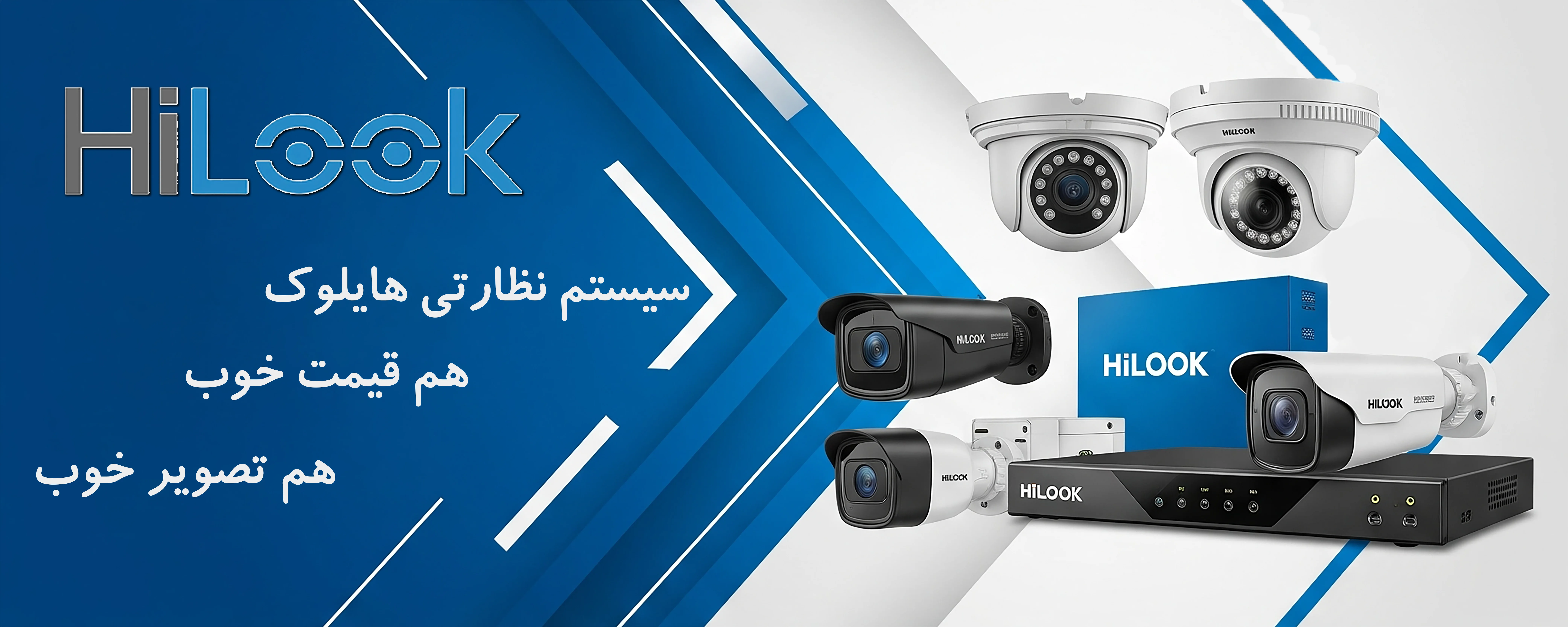 اطلس الکترونیک